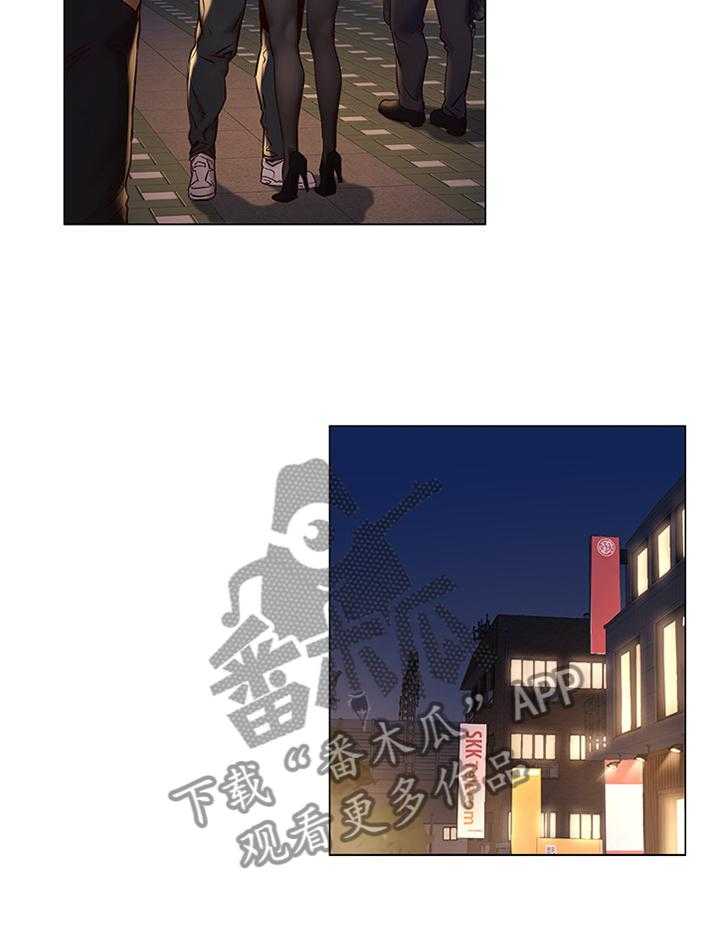 《蚁窝》第95话 100_夸奖 第11页