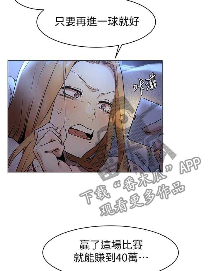 《蚁窝》第95话 100_夸奖 第14页