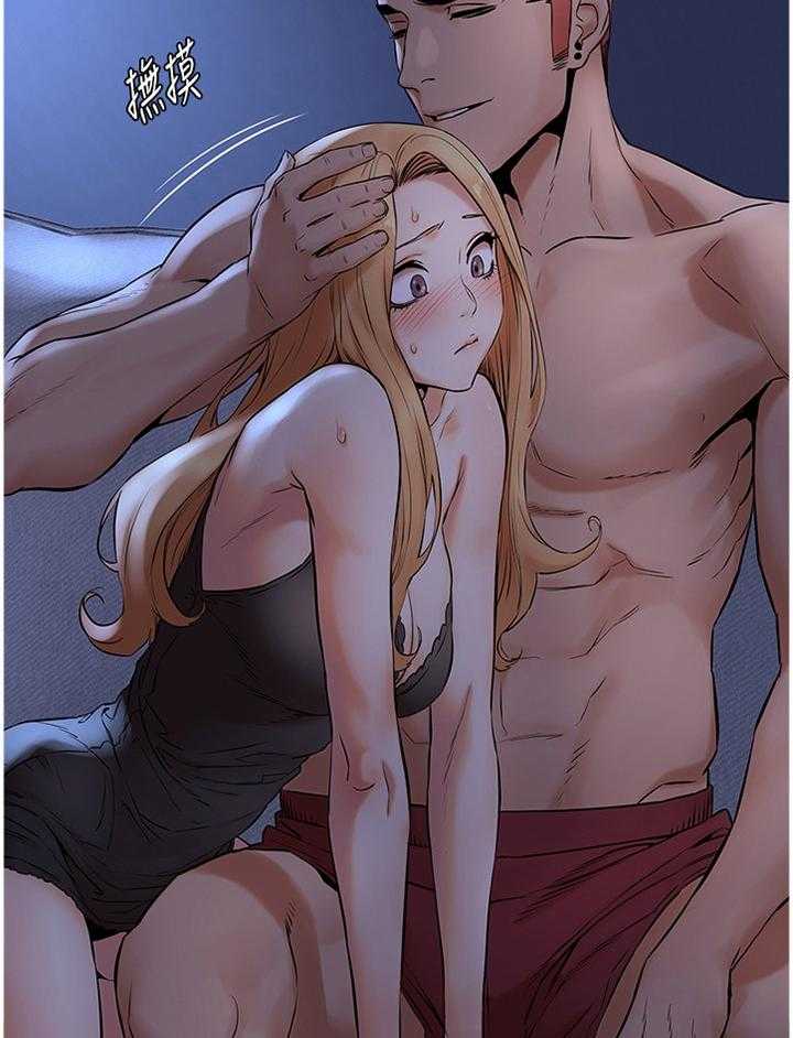 《蚁窝》第95话 100_夸奖 第35页