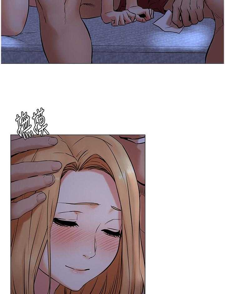 《蚁窝》第95话 100_夸奖 第36页