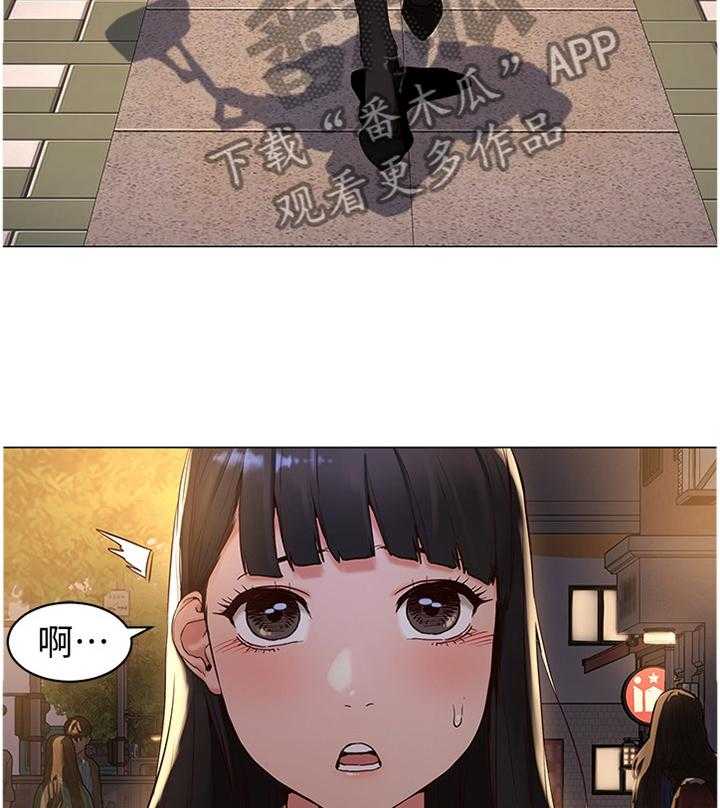 《蚁窝》第95话 100_夸奖 第3页