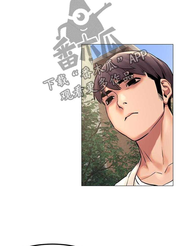 《蚁窝》第96话 101_教训 第16页