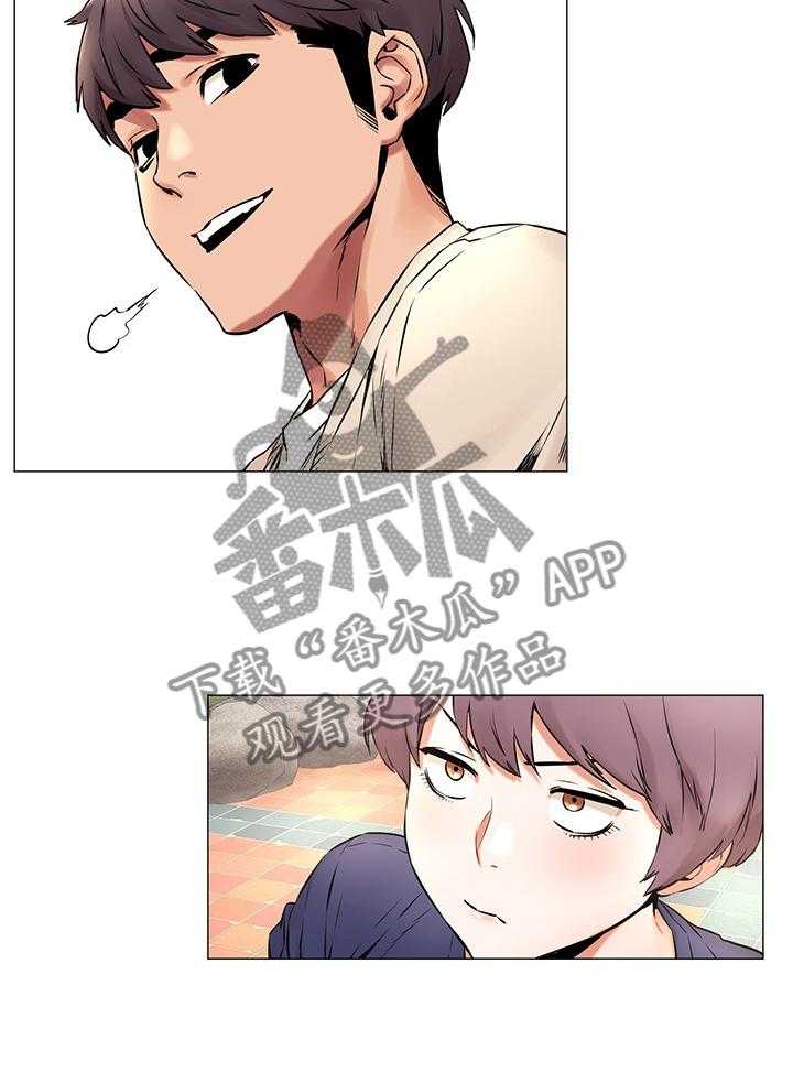 《蚁窝》第96话 101_教训 第20页