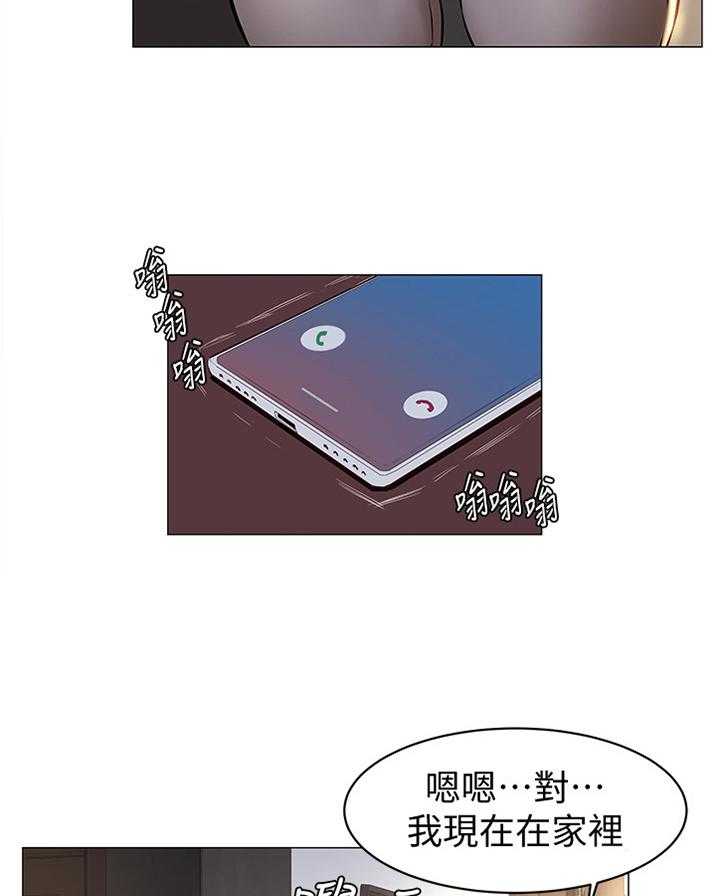 《蚁窝》第96话 101_教训 第6页
