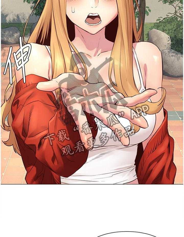《蚁窝》第97话 102_厚脸皮 第19页