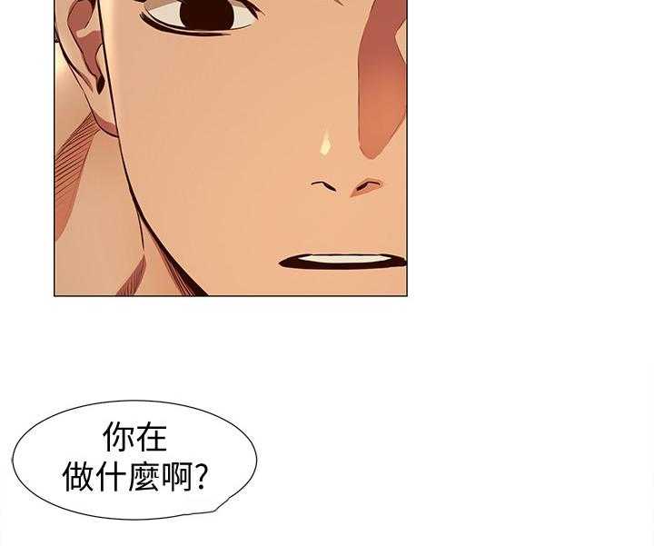 《蚁窝》第99话 104_走火入魔 第27页