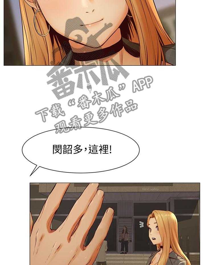 《蚁窝》第98话 103_贪心 第13页