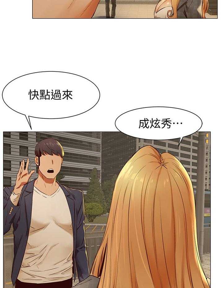 《蚁窝》第98话 103_贪心 第14页