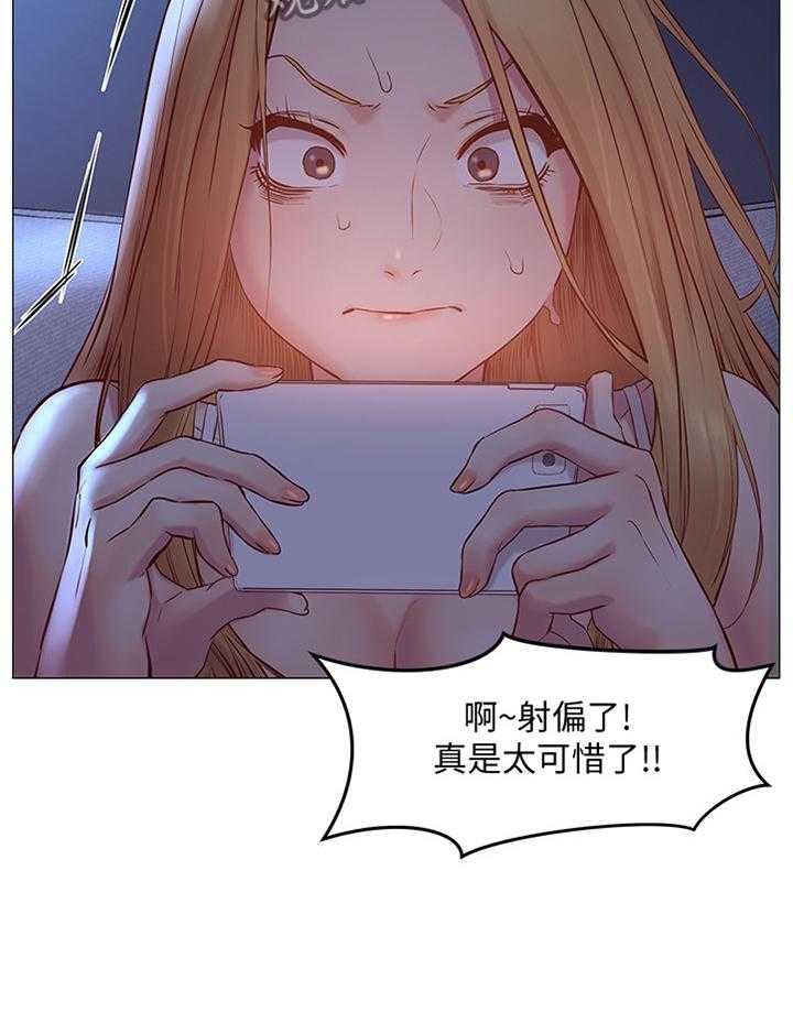 《蚁窝》第98话 103_贪心 第5页
