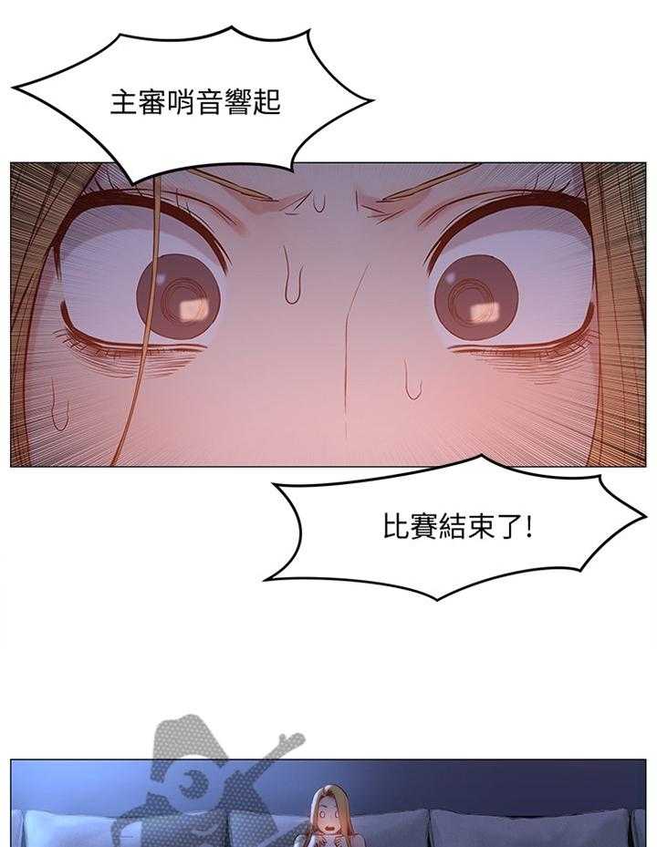《蚁窝》第98话 103_贪心 第6页