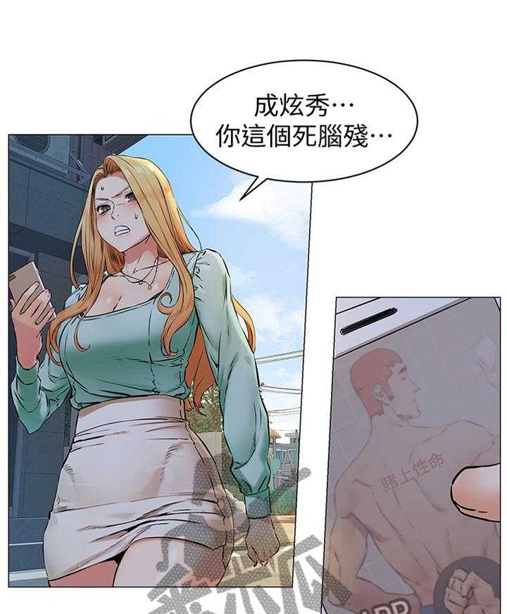 《蚁窝》第102话 107_代价 第1页