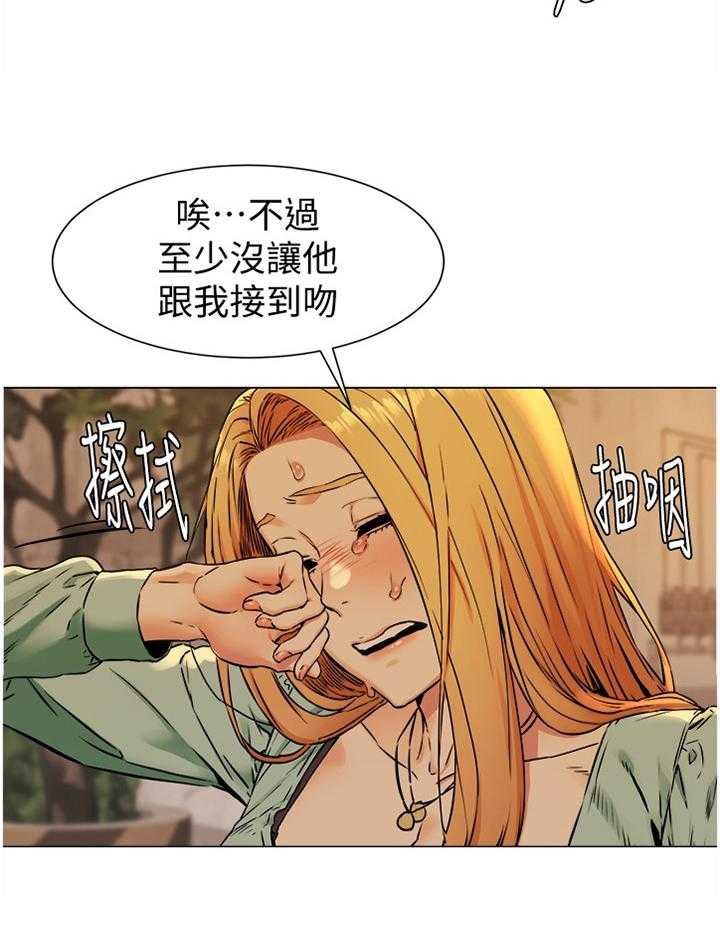 《蚁窝》第102话 107_代价 第23页