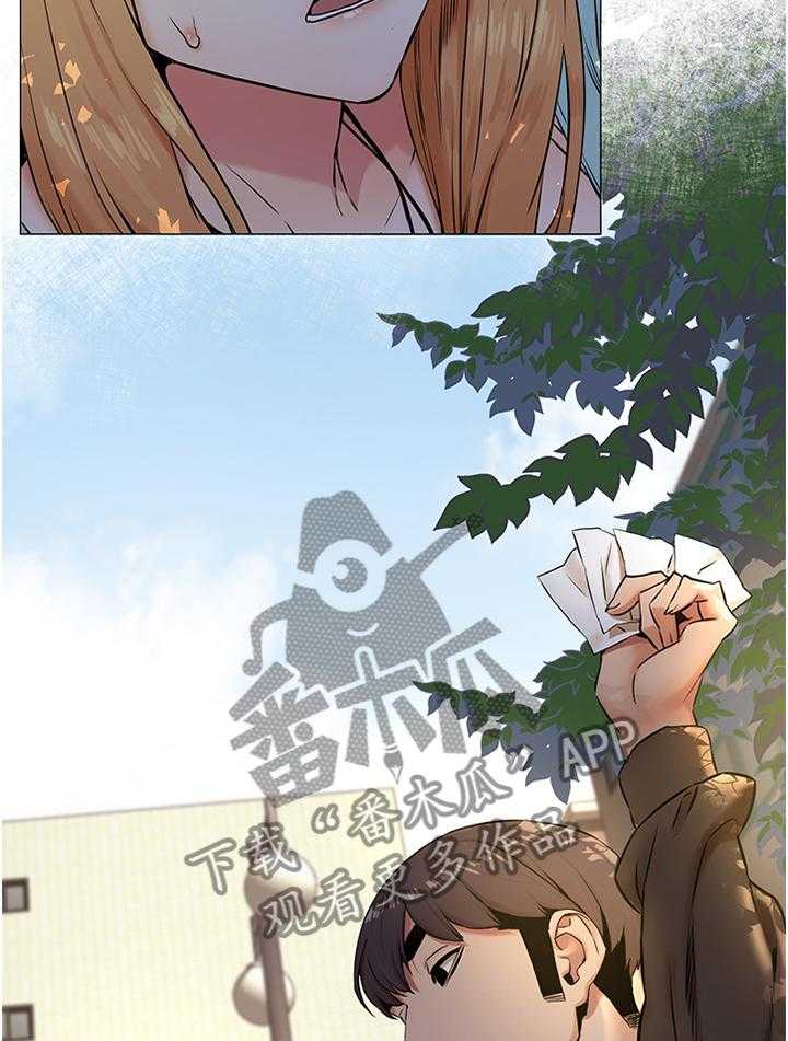 《蚁窝》第101话 106_条件 第11页
