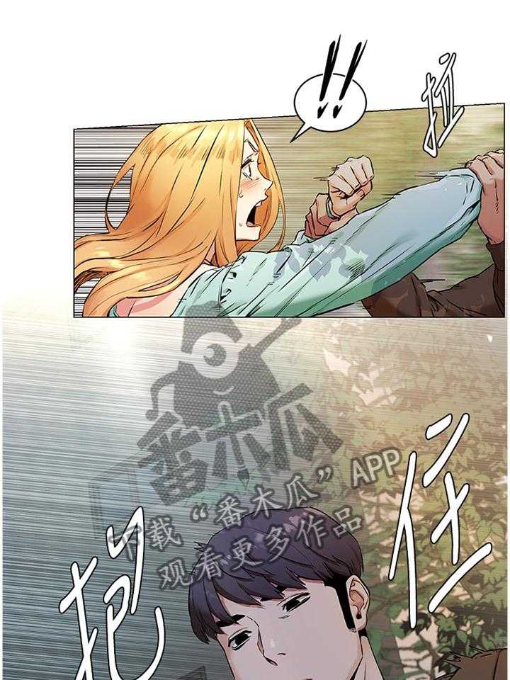 《蚁窝》第101话 106_条件 第22页