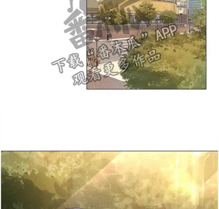 《蚁窝》第100话 105_赔罪 第2页