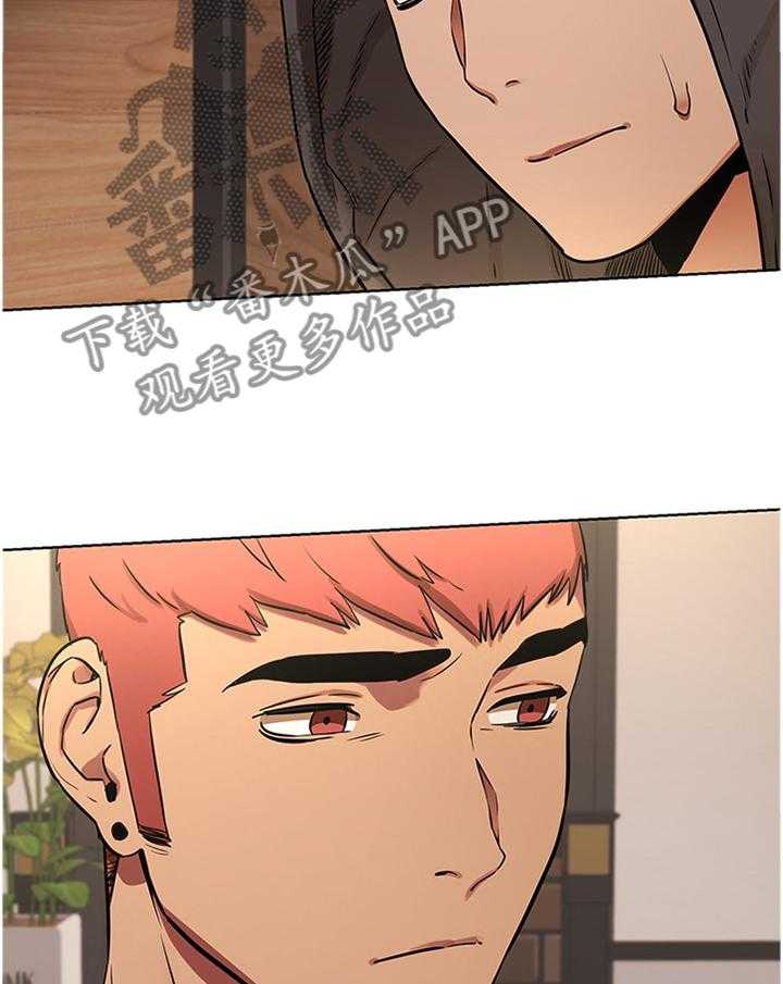 《蚁窝》第104话 110_你究竟想得到什么 第25页