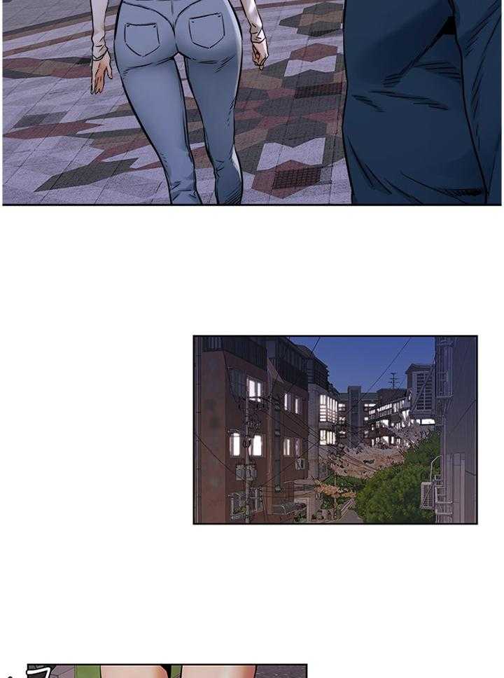 《蚁窝》第104话 110_你究竟想得到什么 第32页