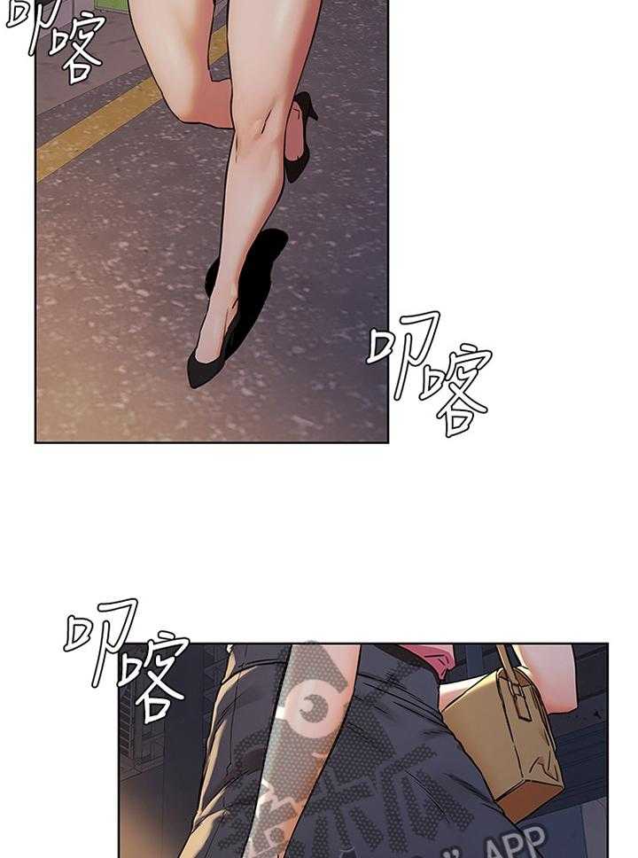 《蚁窝》第104话 110_你究竟想得到什么 第33页