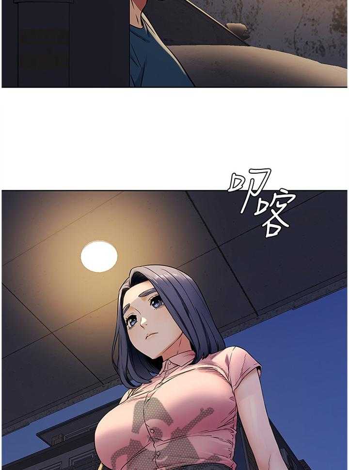 《蚁窝》第104话 110_你究竟想得到什么 第35页
