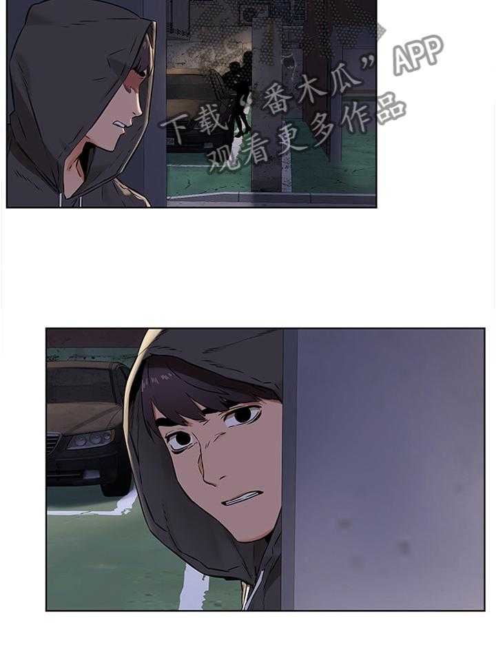 《蚁窝》第105话 111_生存 第10页