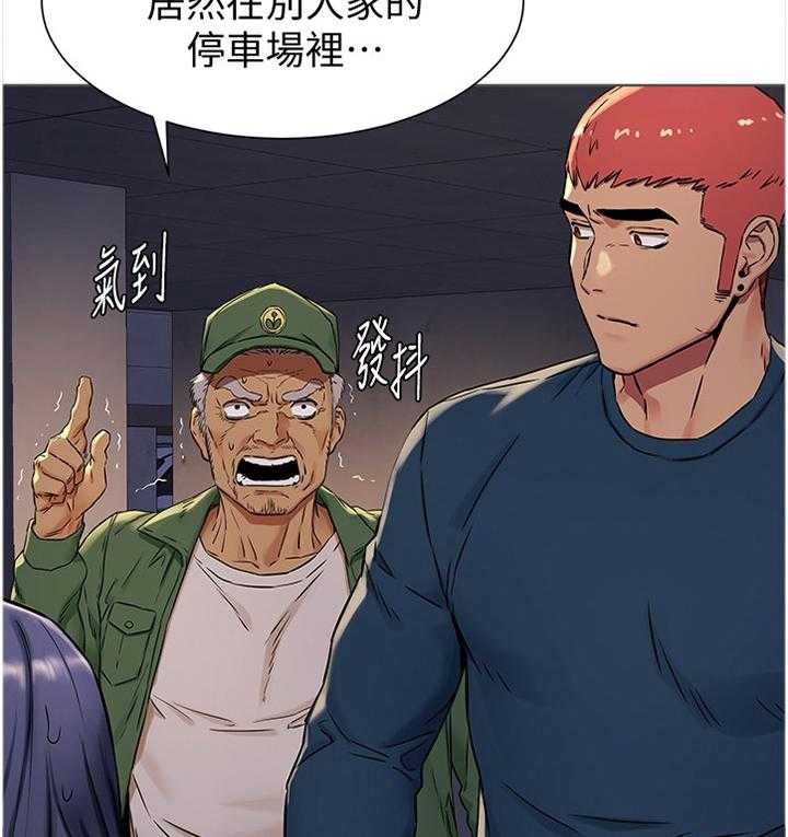 《蚁窝》第105话 111_生存 第13页