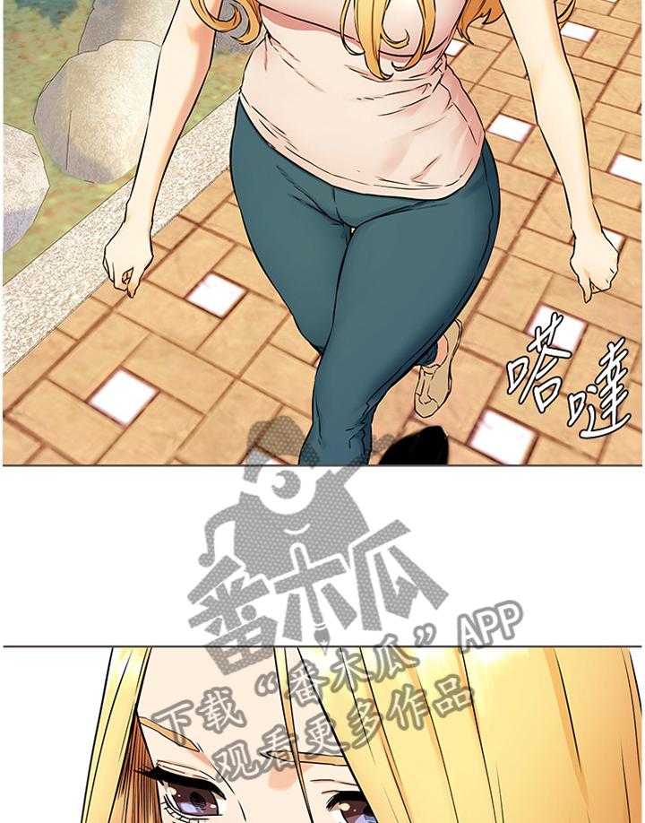 《蚁窝》第105话 111_生存 第28页