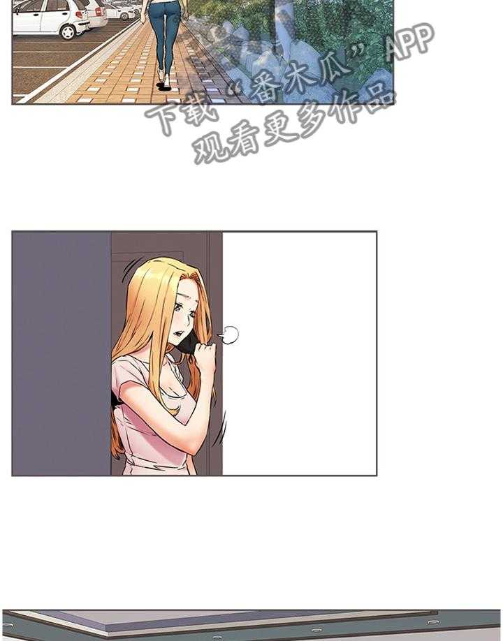 《蚁窝》第105话 111_生存 第31页