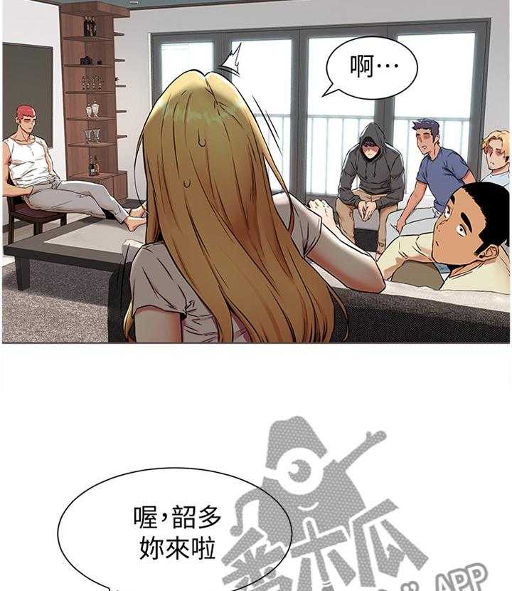 《蚁窝》第105话 111_生存 第32页