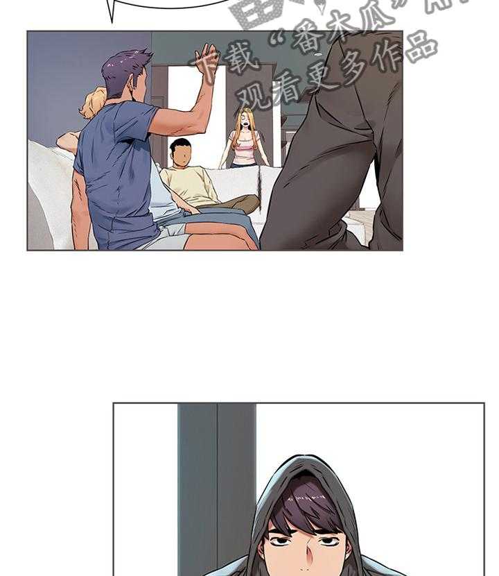 《蚁窝》第105话 111_生存 第33页