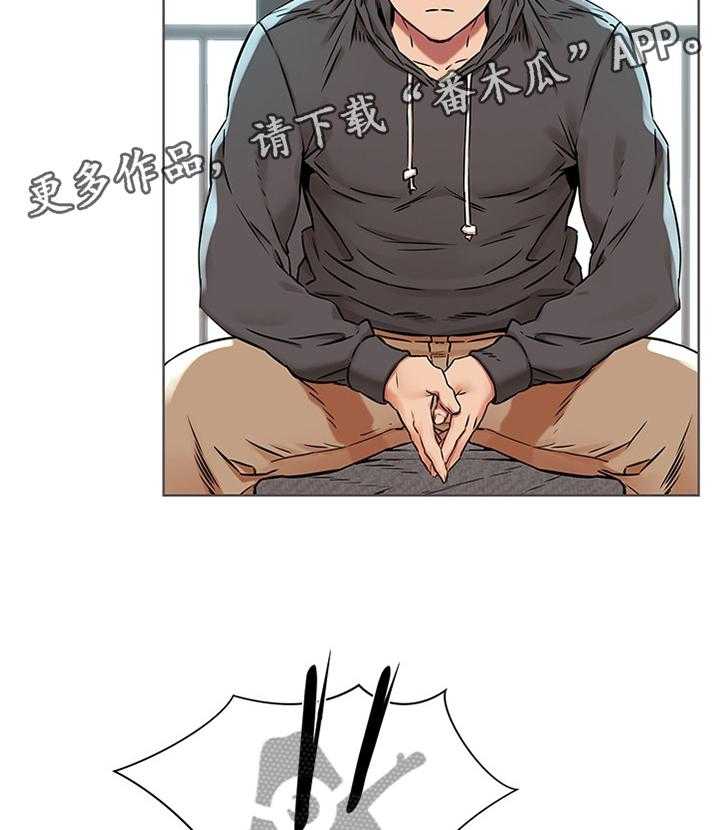 《蚁窝》第105话 111_生存 第34页