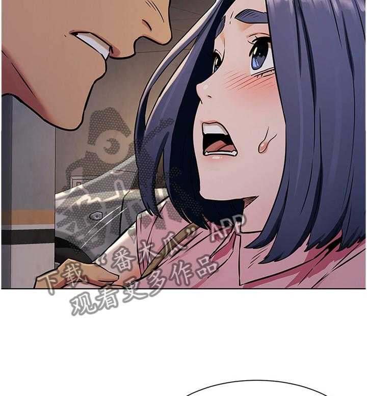 《蚁窝》第105话 111_生存 第4页