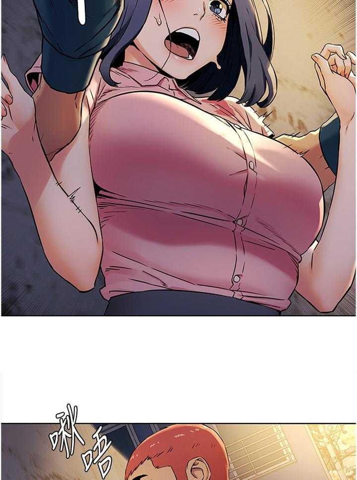《蚁窝》第105话 111_生存 第7页