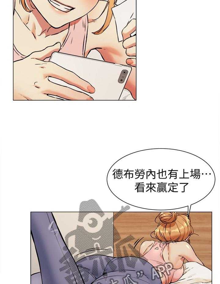 《蚁窝》第103话 108_遵守约定 第18页
