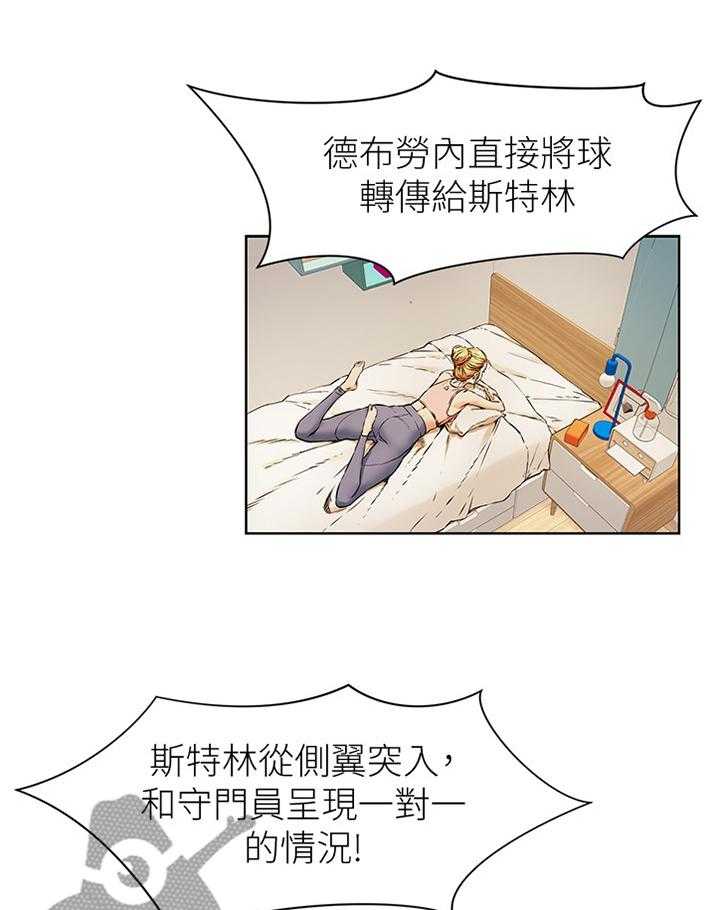 《蚁窝》第103话 108_遵守约定 第22页