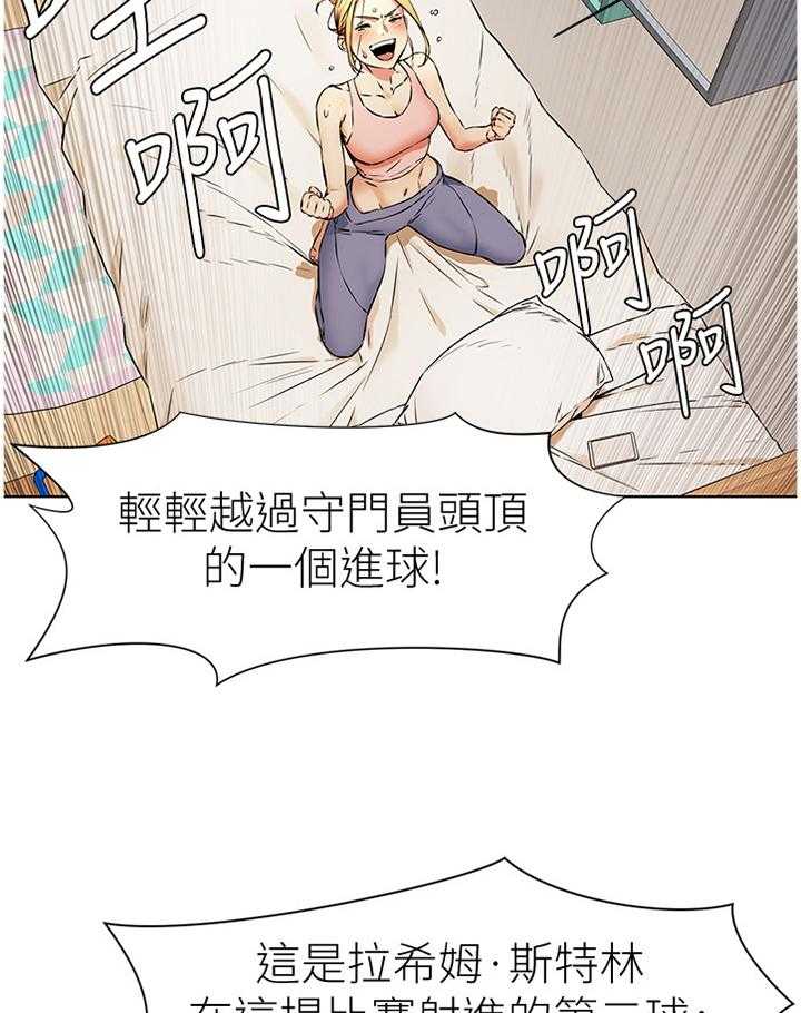 《蚁窝》第103话 108_遵守约定 第24页