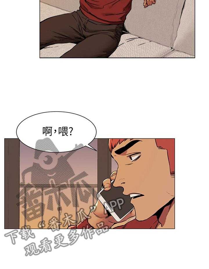 《蚁窝》第103话 108_遵守约定 第3页