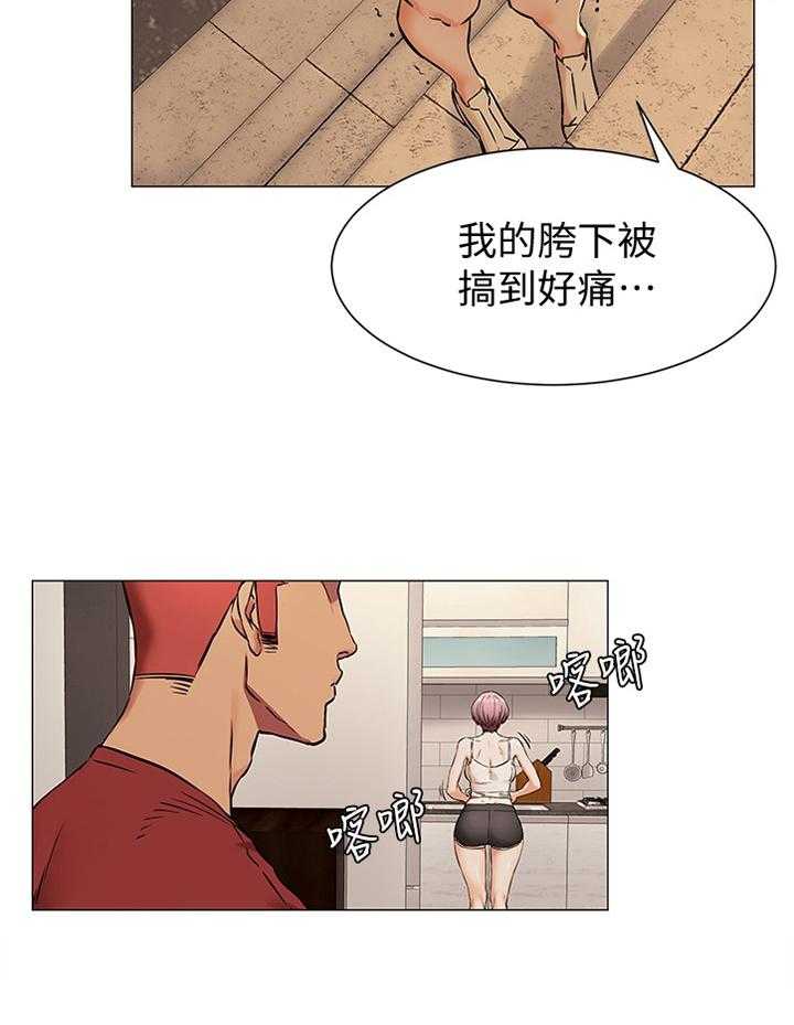 《蚁窝》第103话 108_遵守约定 第9页