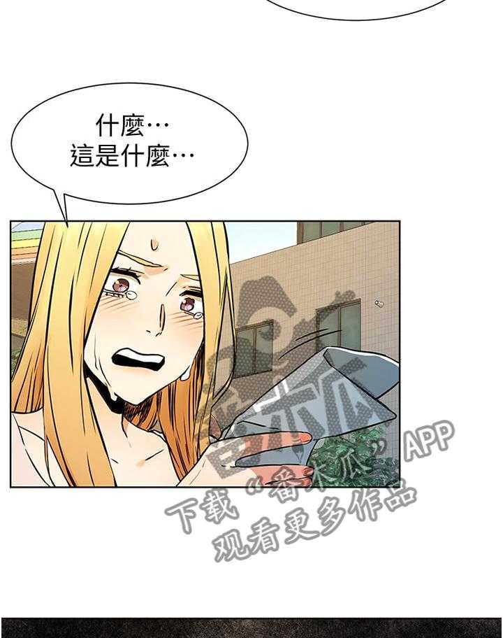 《蚁窝》第107话 113_害怕 第3页
