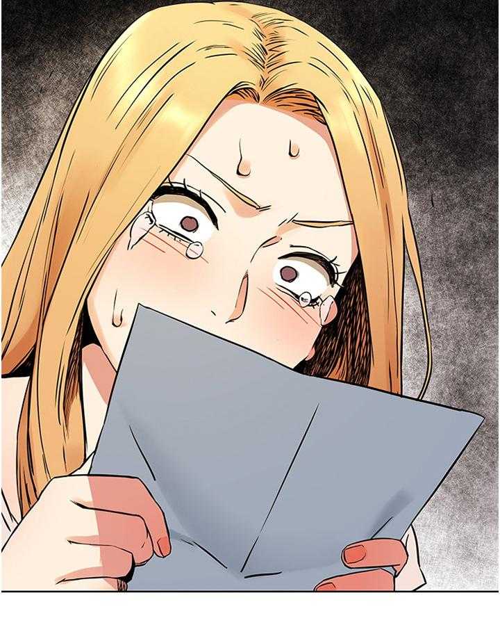 《蚁窝》第107话 113_害怕 第4页