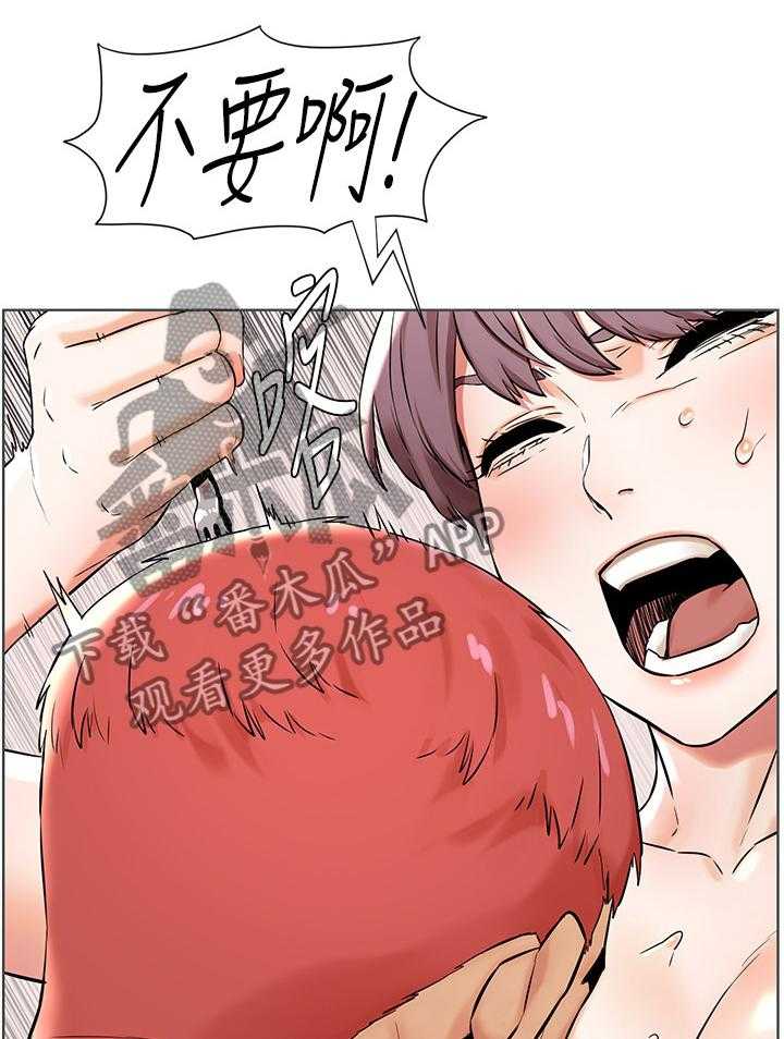 《蚁窝》第108话 114_逃跑 第14页