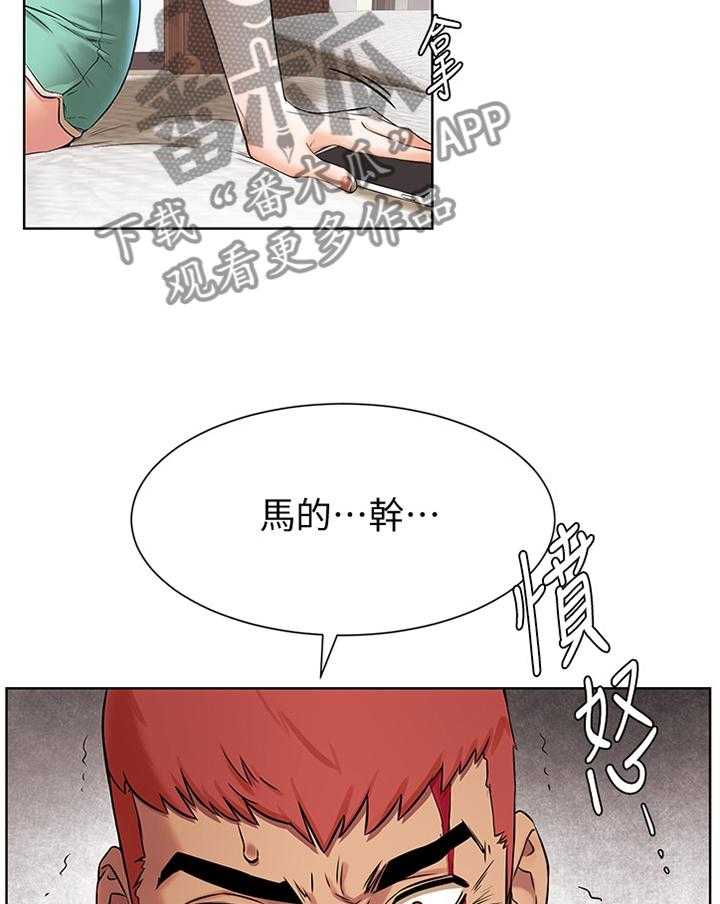 《蚁窝》第108话 114_逃跑 第17页