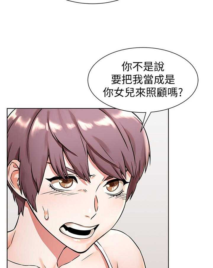 《蚁窝》第108话 114_逃跑 第27页