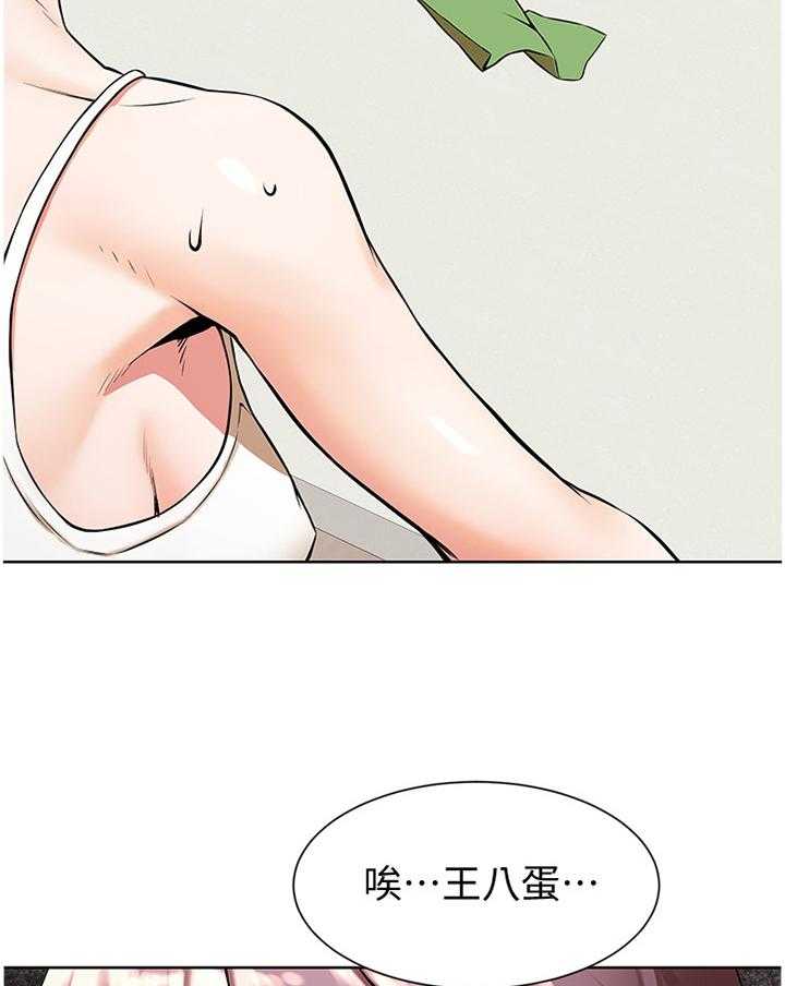 《蚁窝》第108话 114_逃跑 第30页