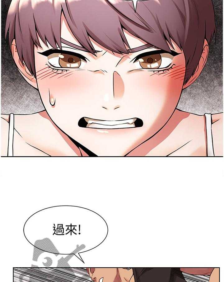 《蚁窝》第108话 114_逃跑 第31页
