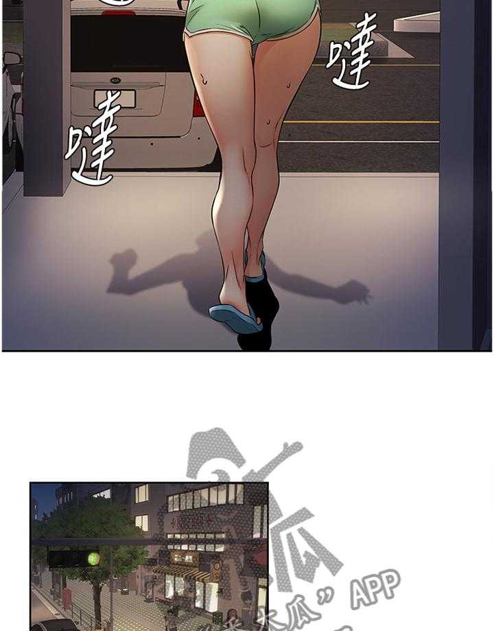 《蚁窝》第108话 114_逃跑 第37页