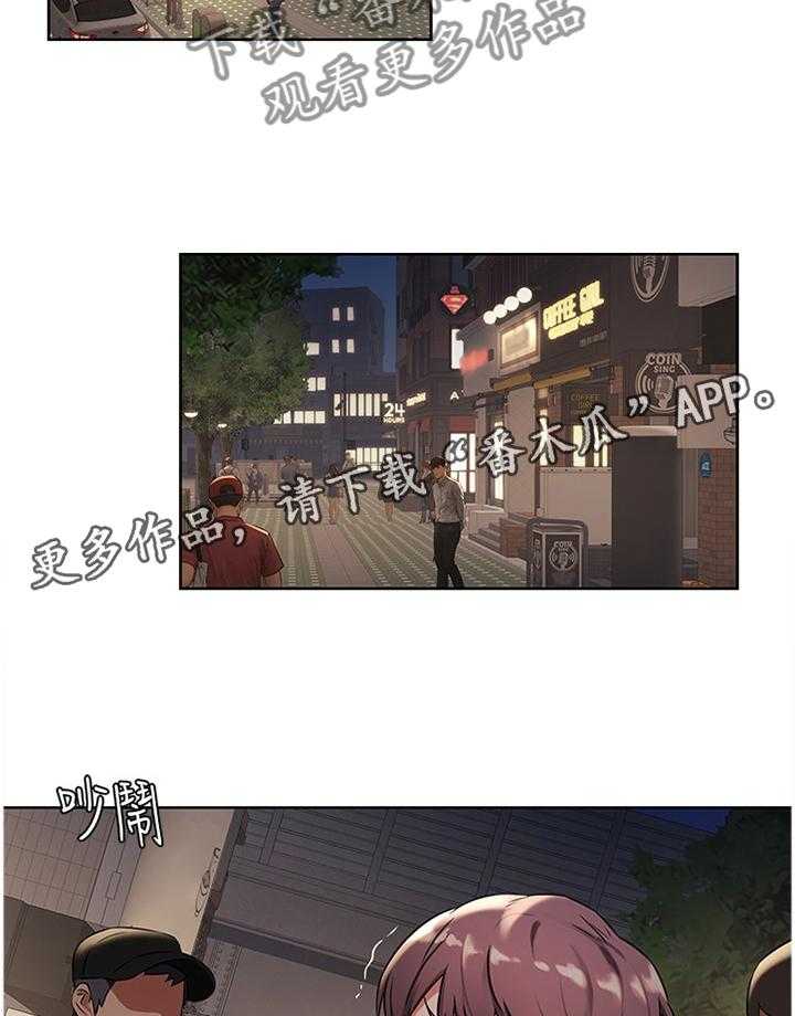 《蚁窝》第108话 114_逃跑 第38页