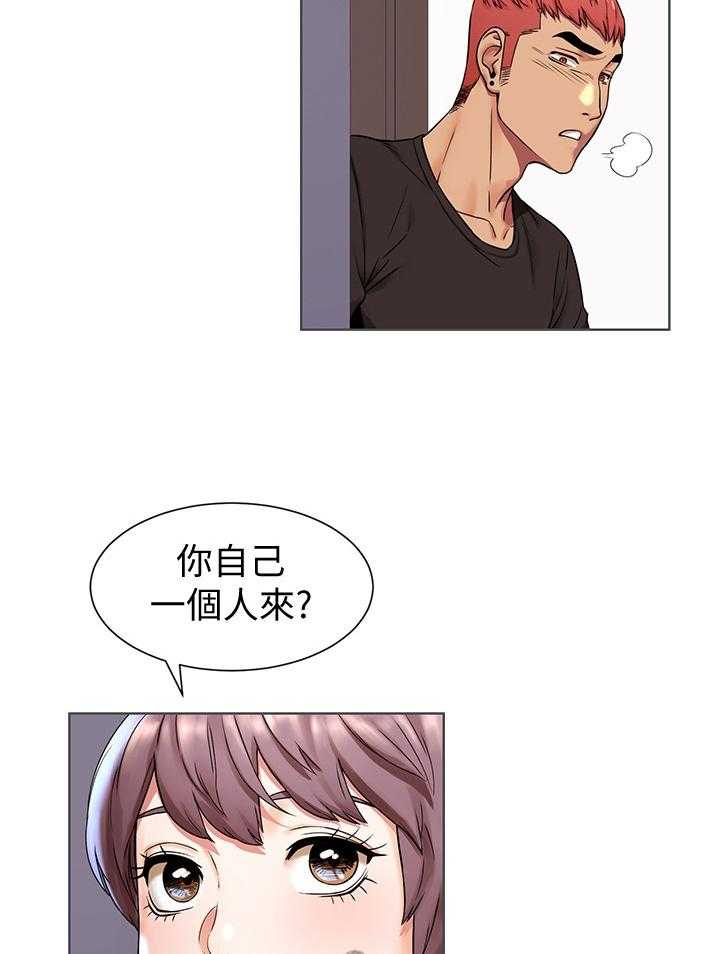 《蚁窝》第108话 114_逃跑 第6页