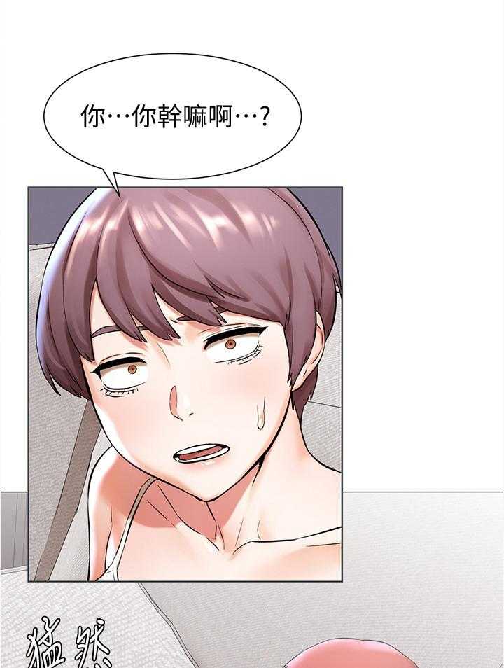 《蚁窝》第108话 114_逃跑 第8页
