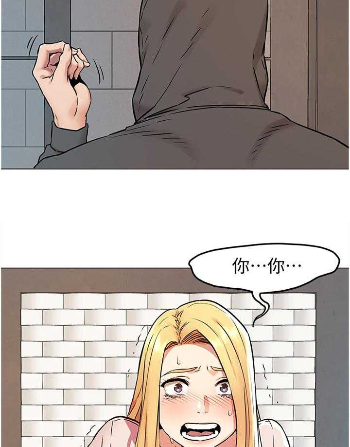 《蚁窝》第106话 112_要挟 第10页