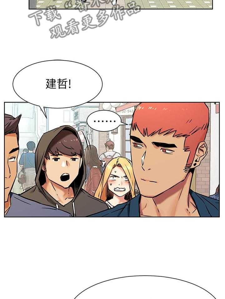 《蚁窝》第106话 112_要挟 第14页